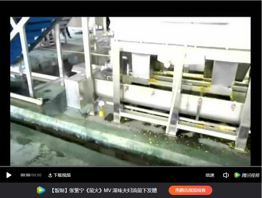 柑橘（脐橙）果汁果酒生产线